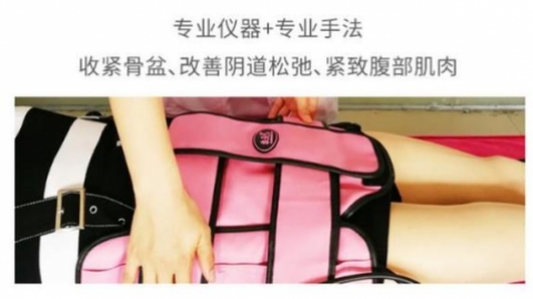 产后该做盆底肌修复而不是骨盆修复，宝妈们别再被忽悠了