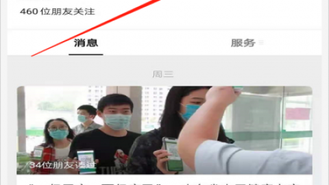 宝爸宝妈们快看——“出生医学证明”可网上办理了！