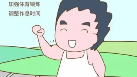 人流后月经量少