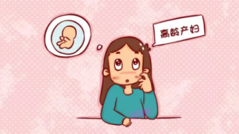 高龄女性三胎选择试管婴儿需要准备哪些
