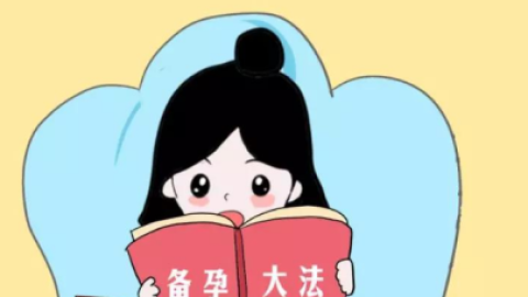 甲状腺功能筛查在孕前检查的重要性