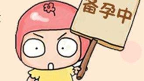 40岁高龄还想要二胎?那么这些孕前检查非做不可!