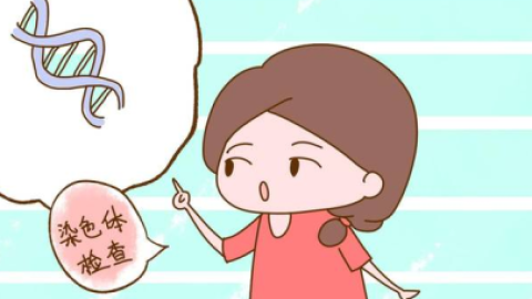 哪些情况要做染色体检查？
