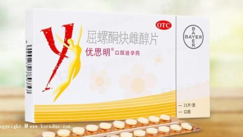 做试管前为什么要服用避孕药