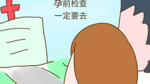 哪些征兆可以判断怀孕了？