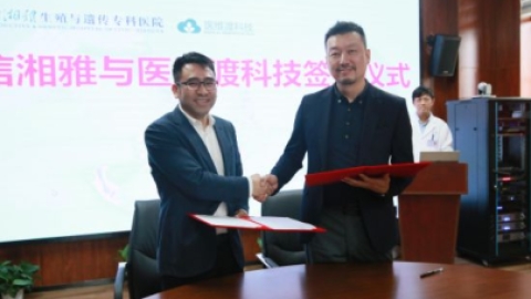湖南试点“试管婴儿+保险” 为助孕家庭提供赔付保障
