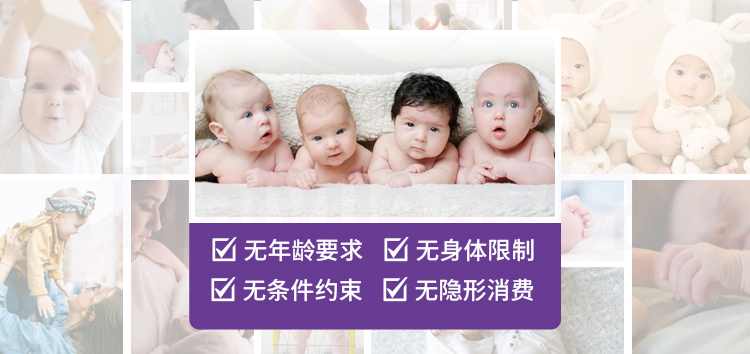 广州试管婴儿三代试管婴儿绿色通道预约(图4)